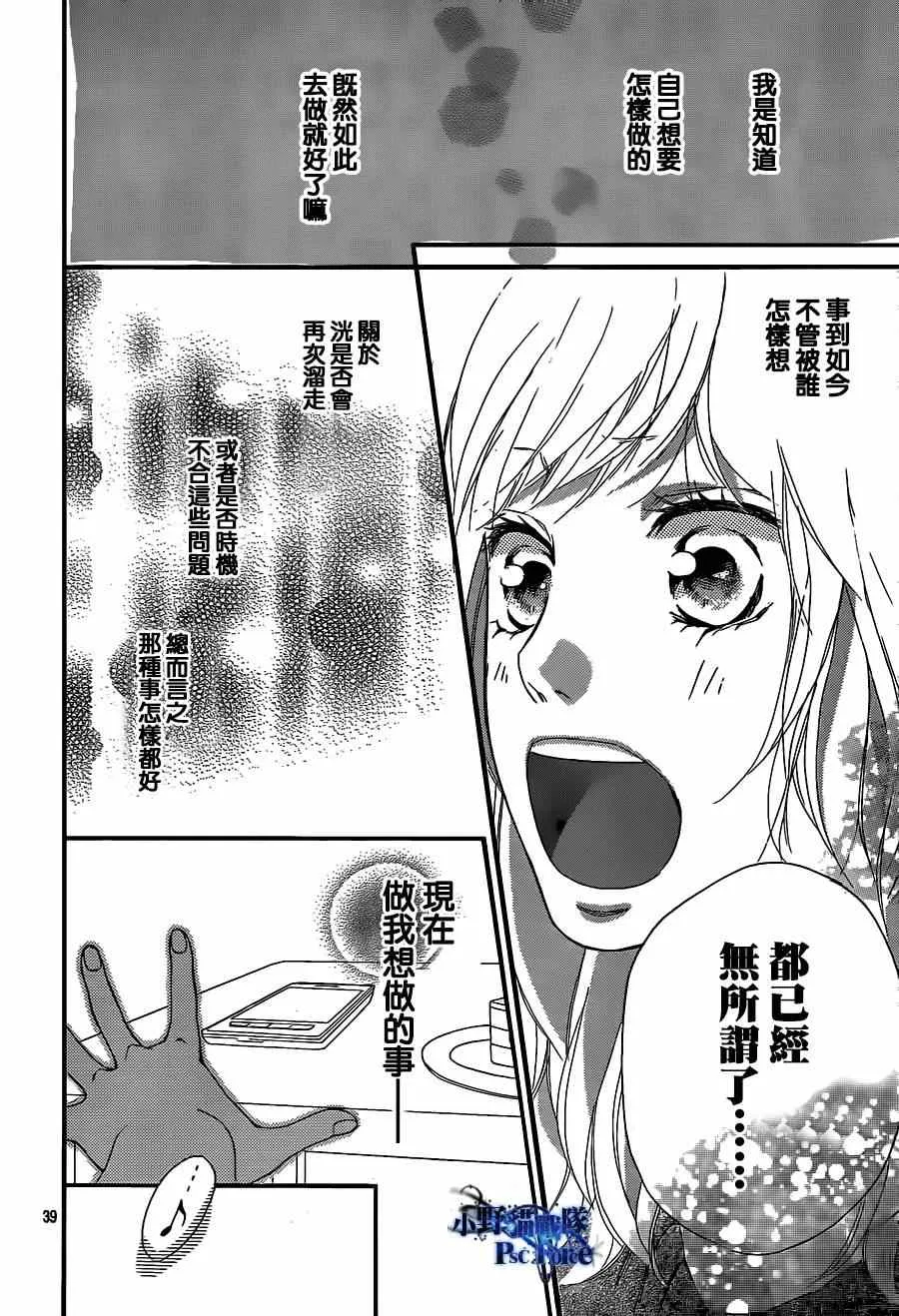 第45话 第40页