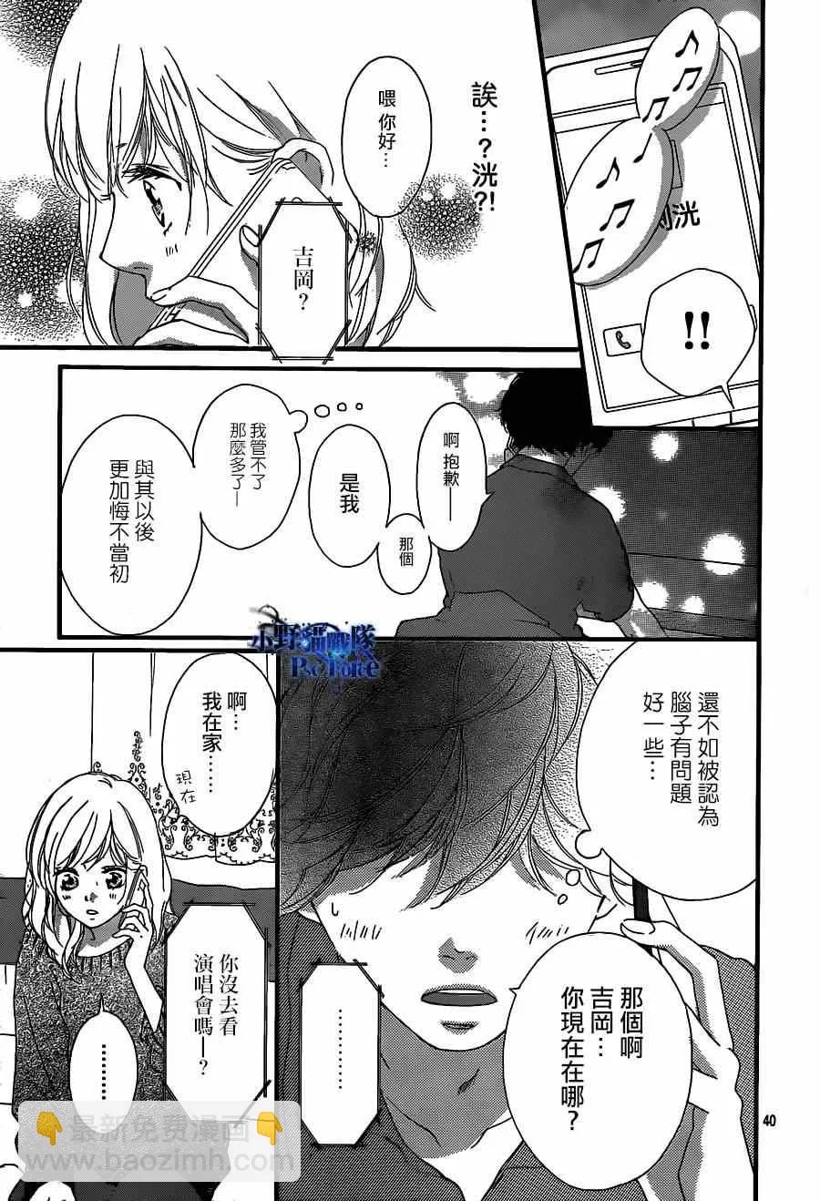 第45话 第41页