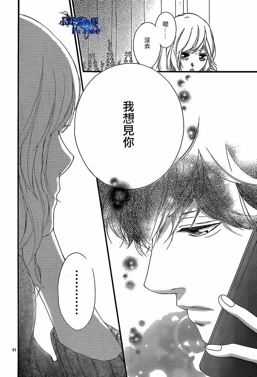 第45话 第42页