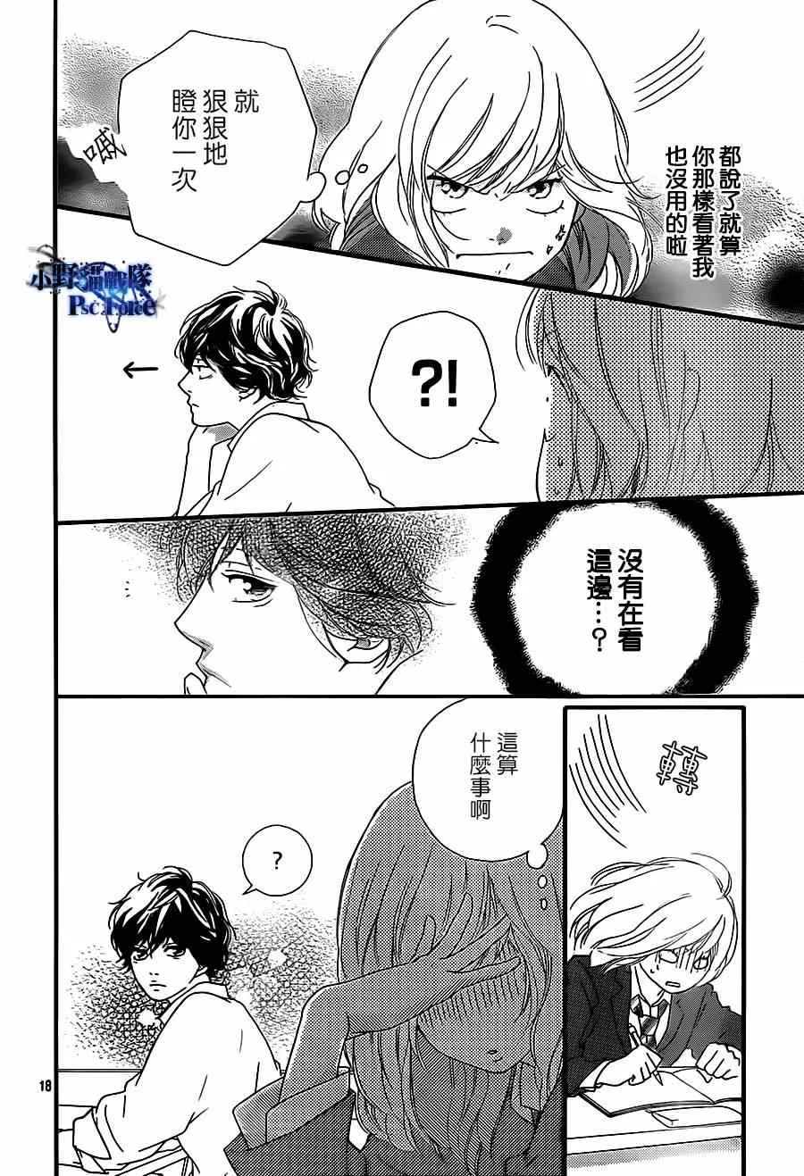 第44话 第18页