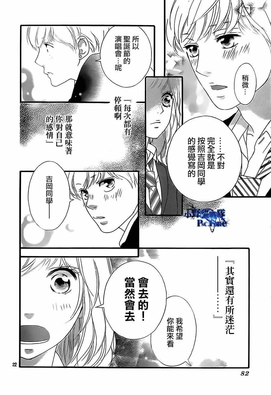 第44话 第22页