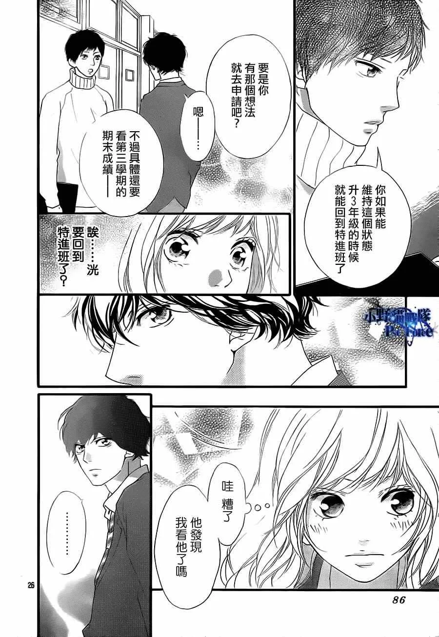 第44话 第26页