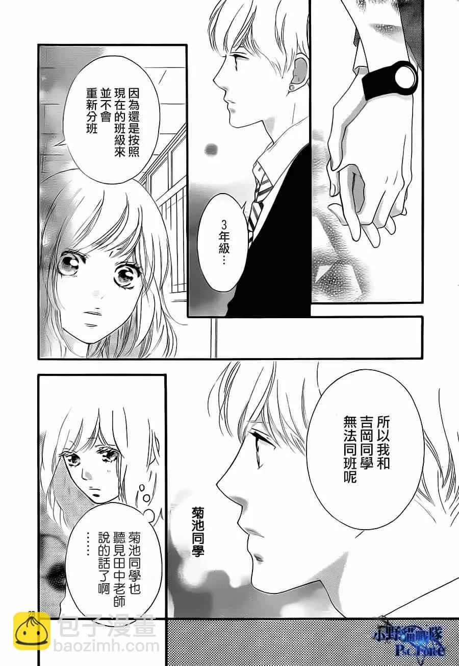 第44话 第28页