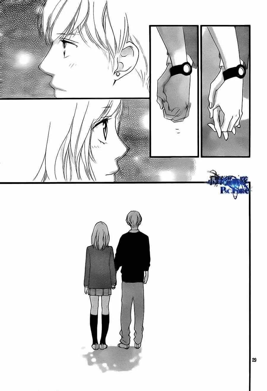 第44话 第29页