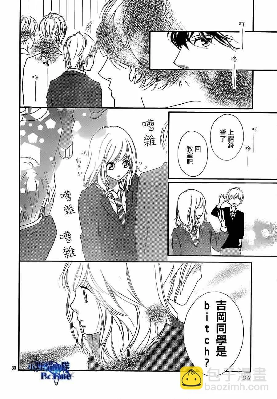 第44话 第30页