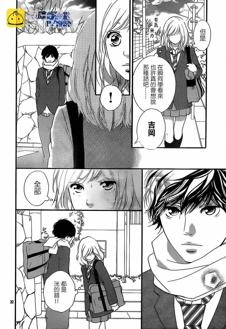 第44话 第32页