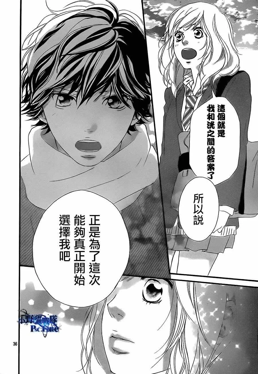 第44话 第36页