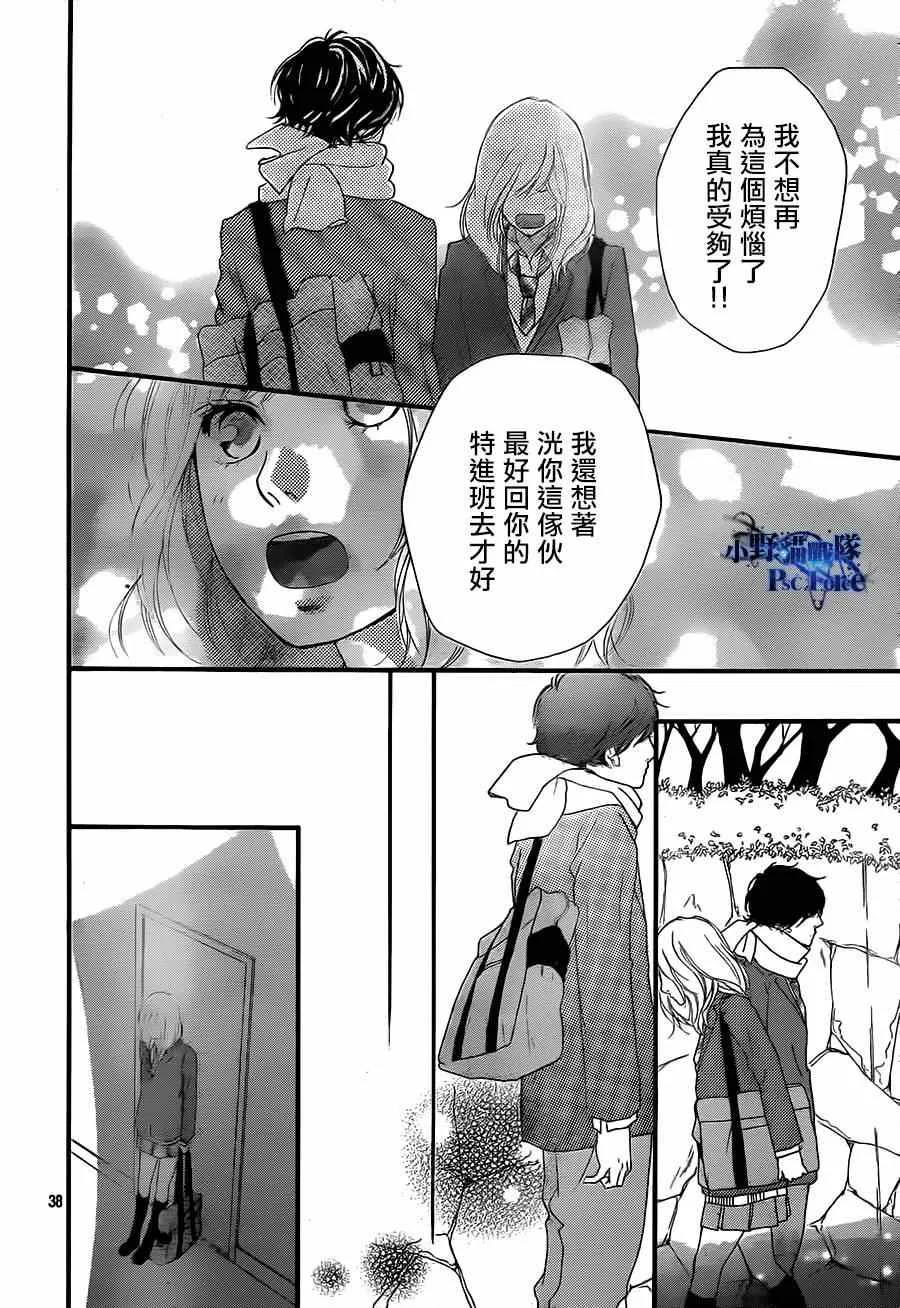 第44话 第38页