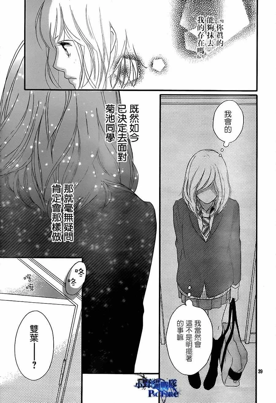 第44话 第39页