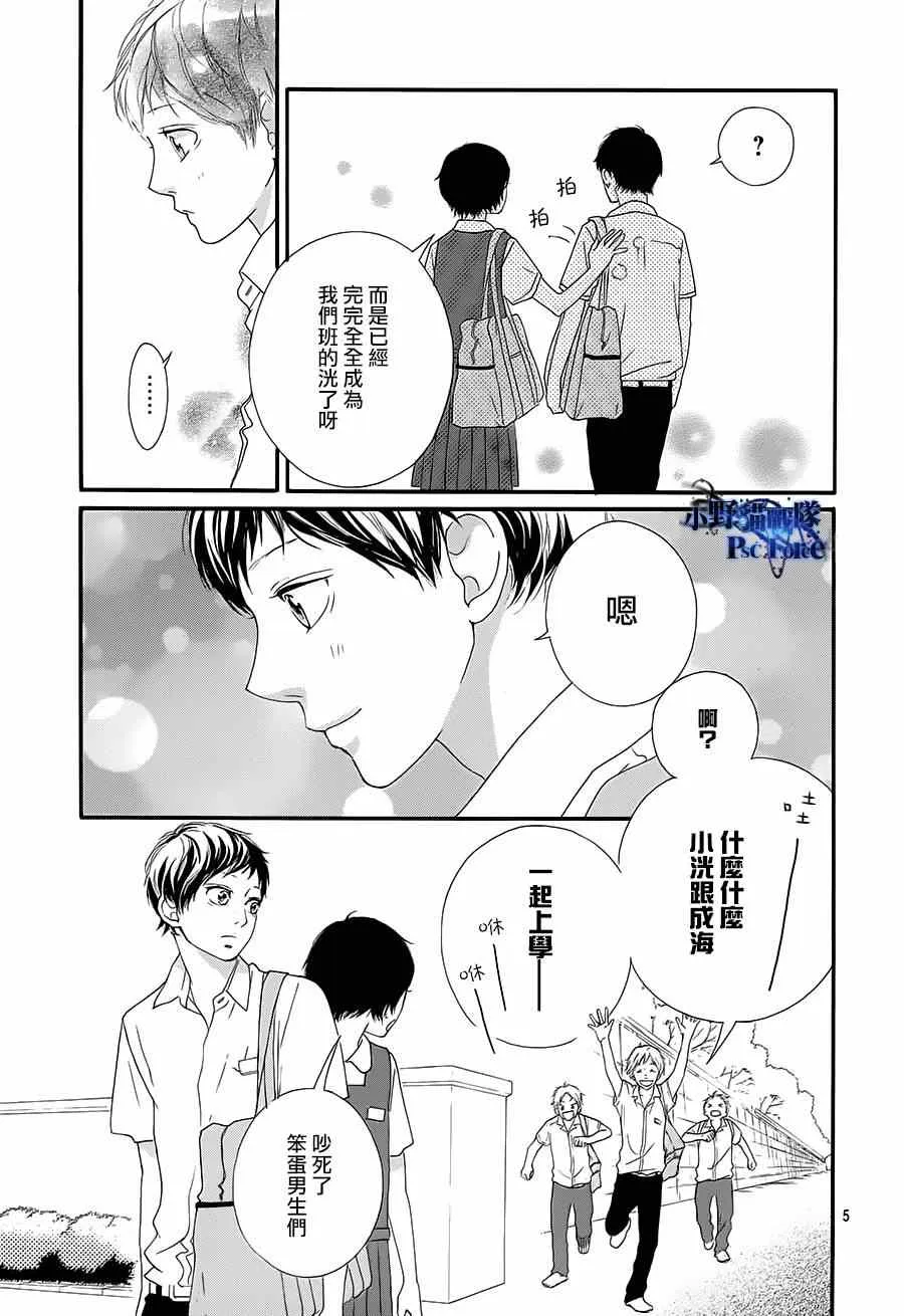 第43话 第4页