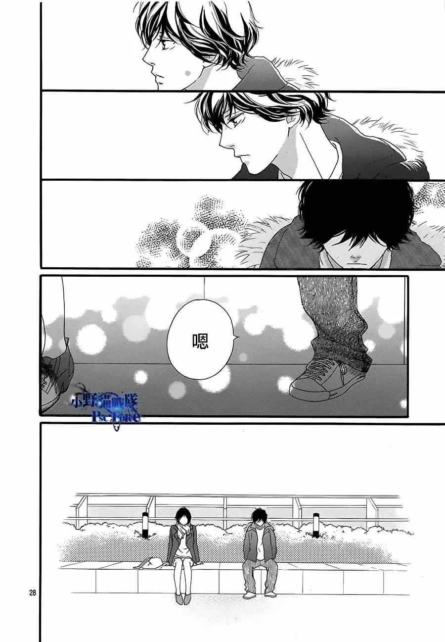 第43话 第27页