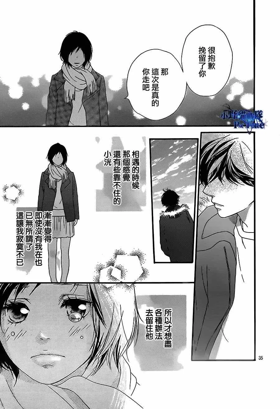 第43话 第34页