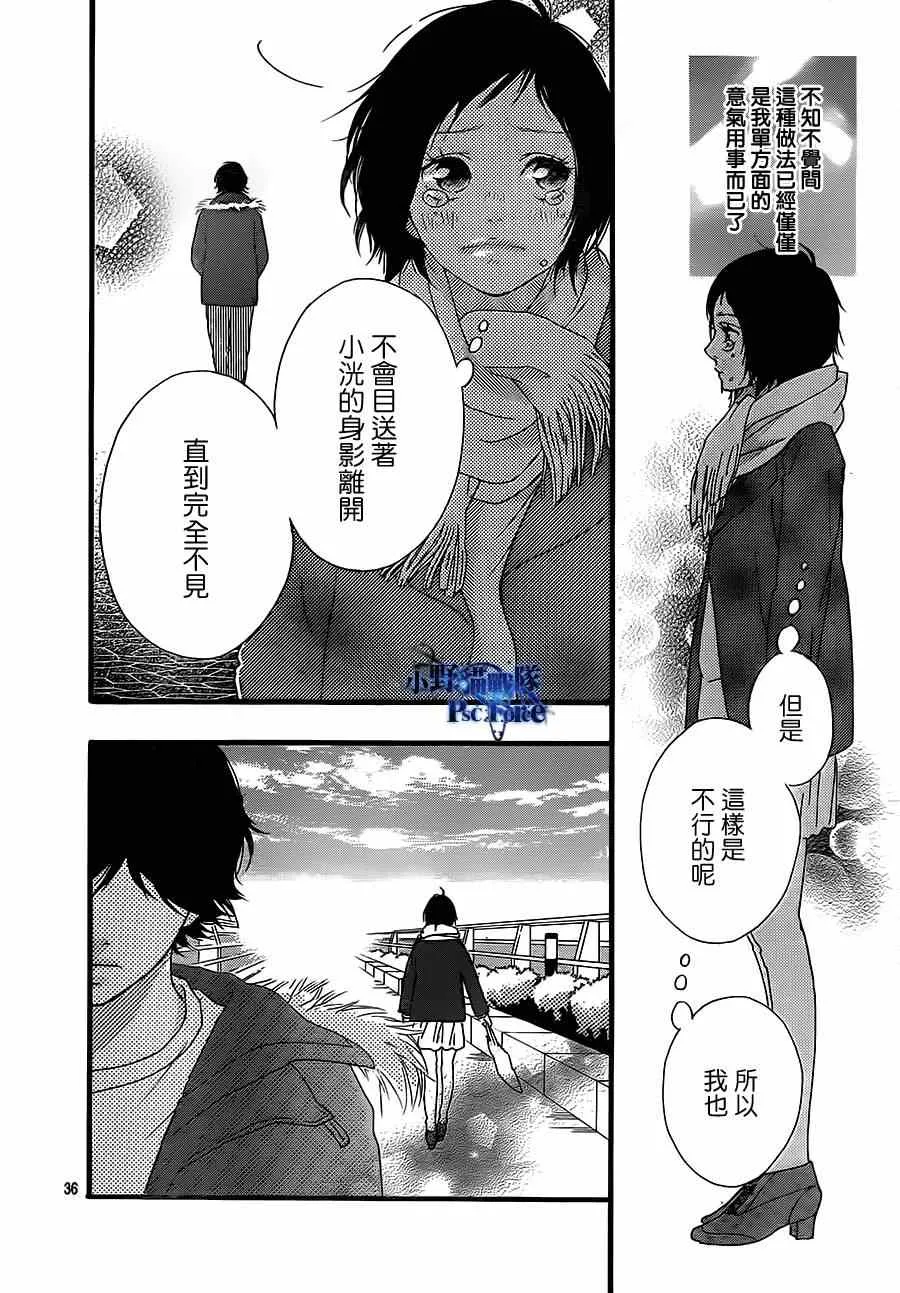 第43话 第35页
