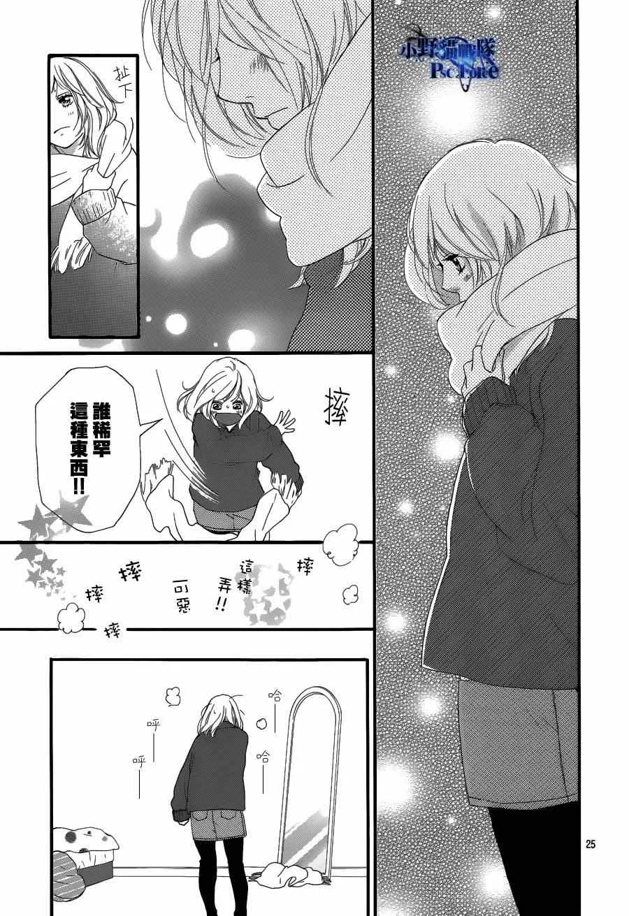 第42话 第25页