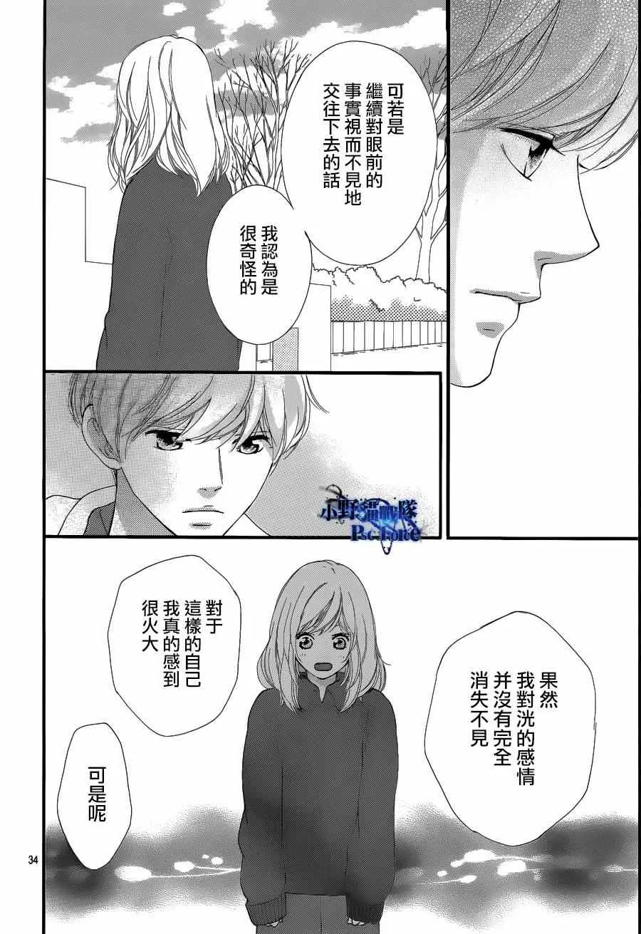 第42话 第34页