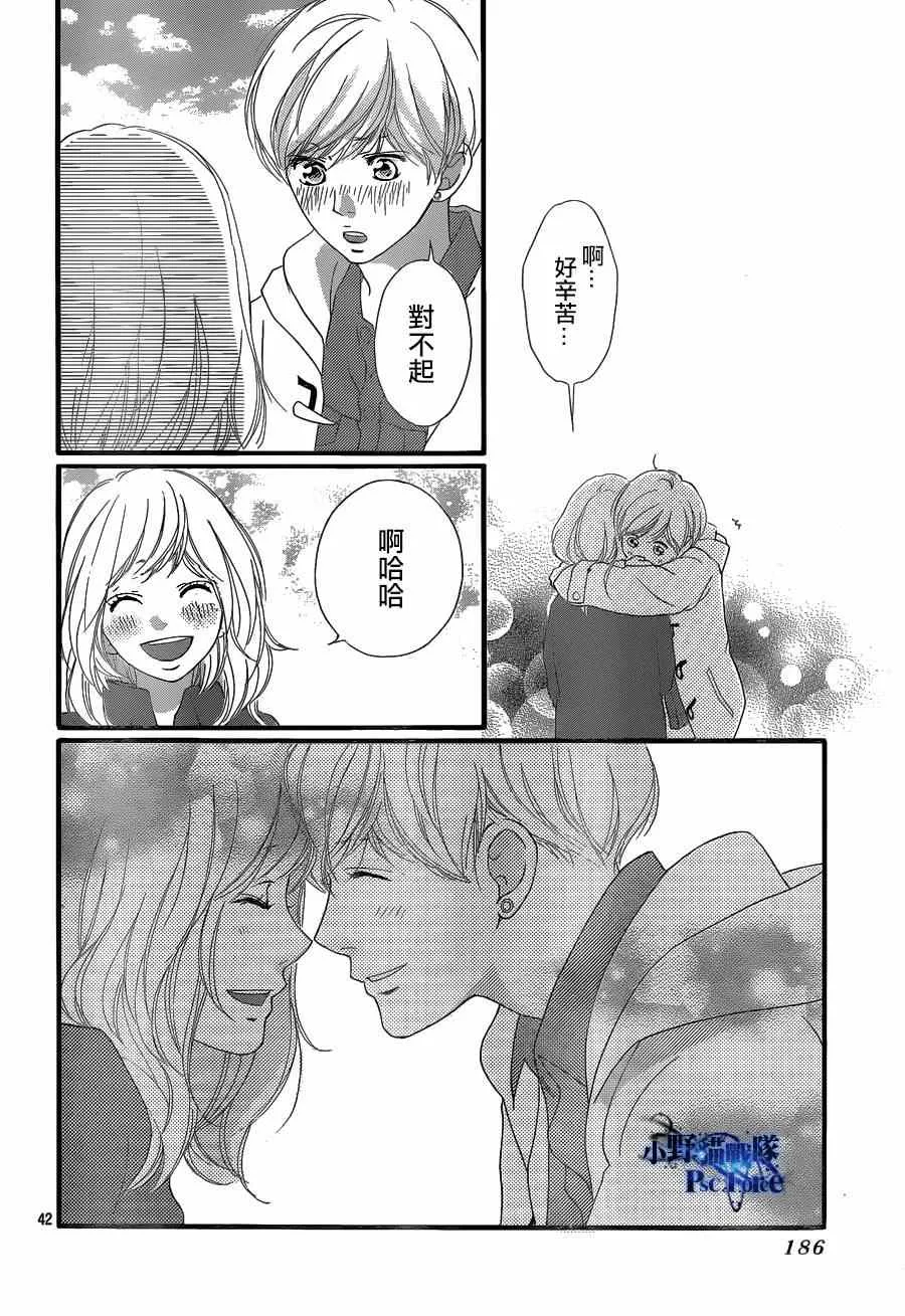 第42话 第42页