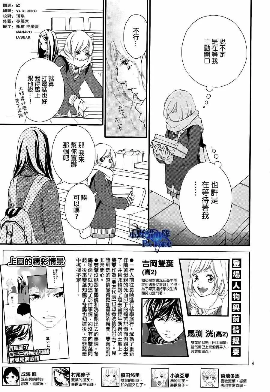 第41话 第6页