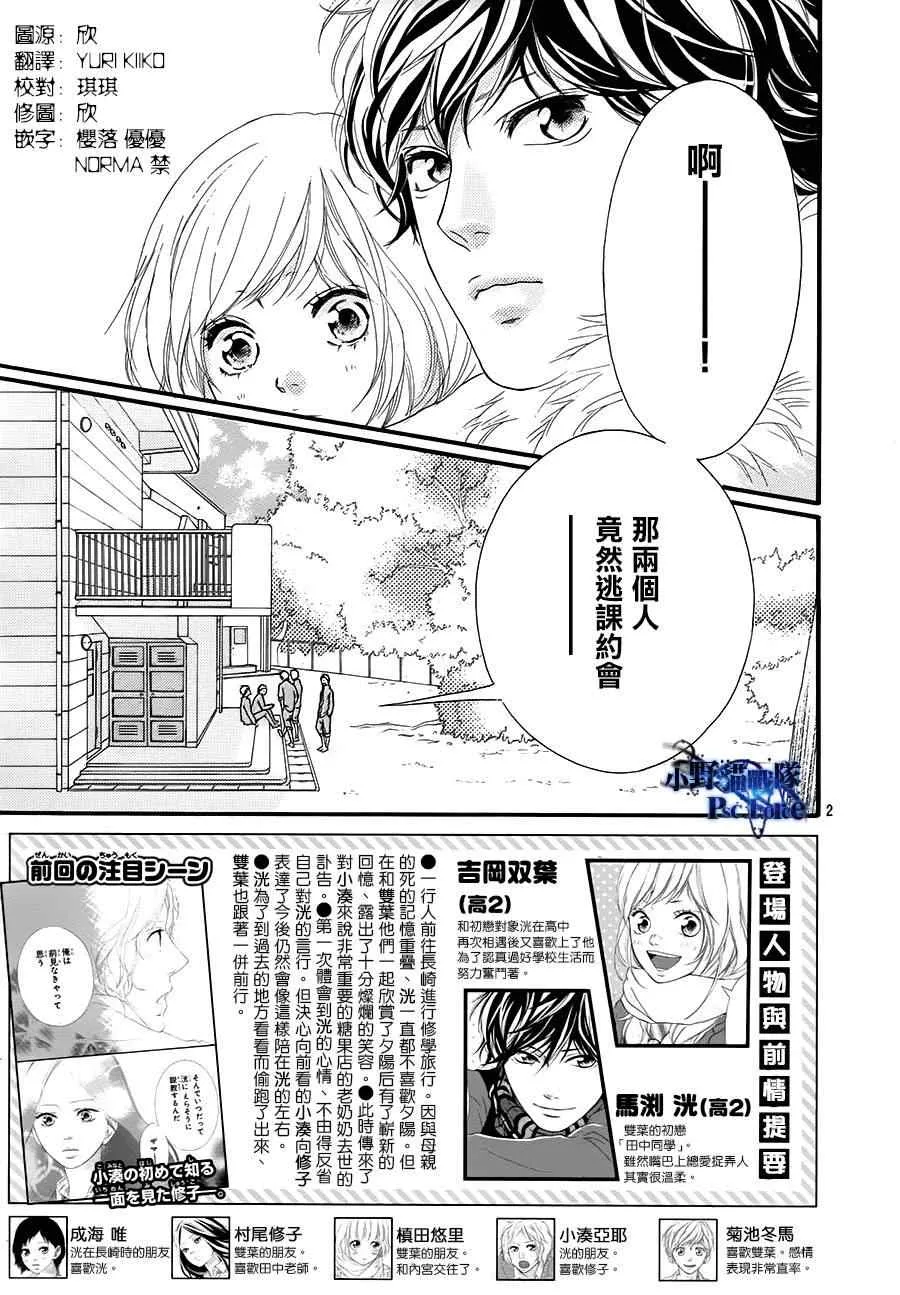 第40话 第5页