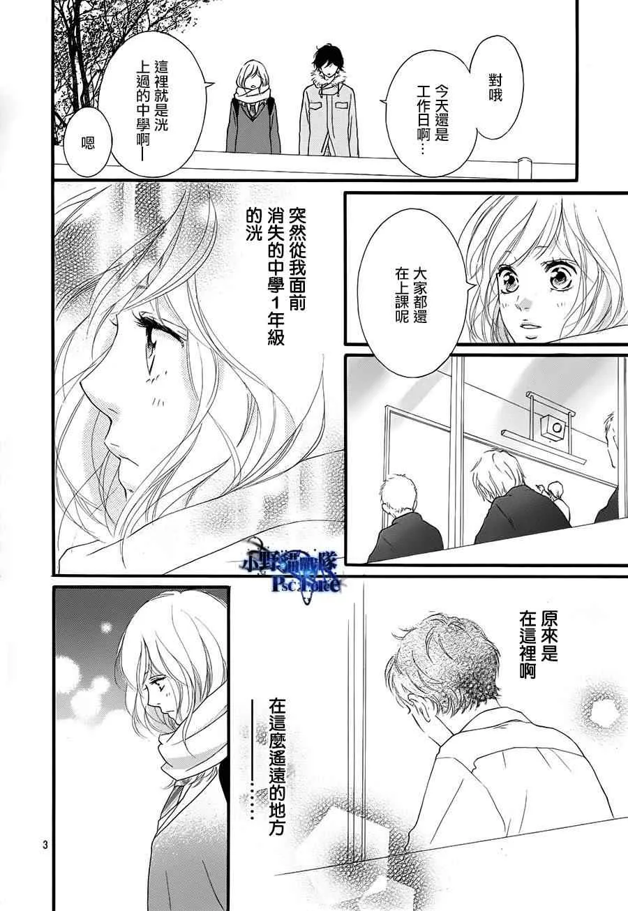 第40话 第6页