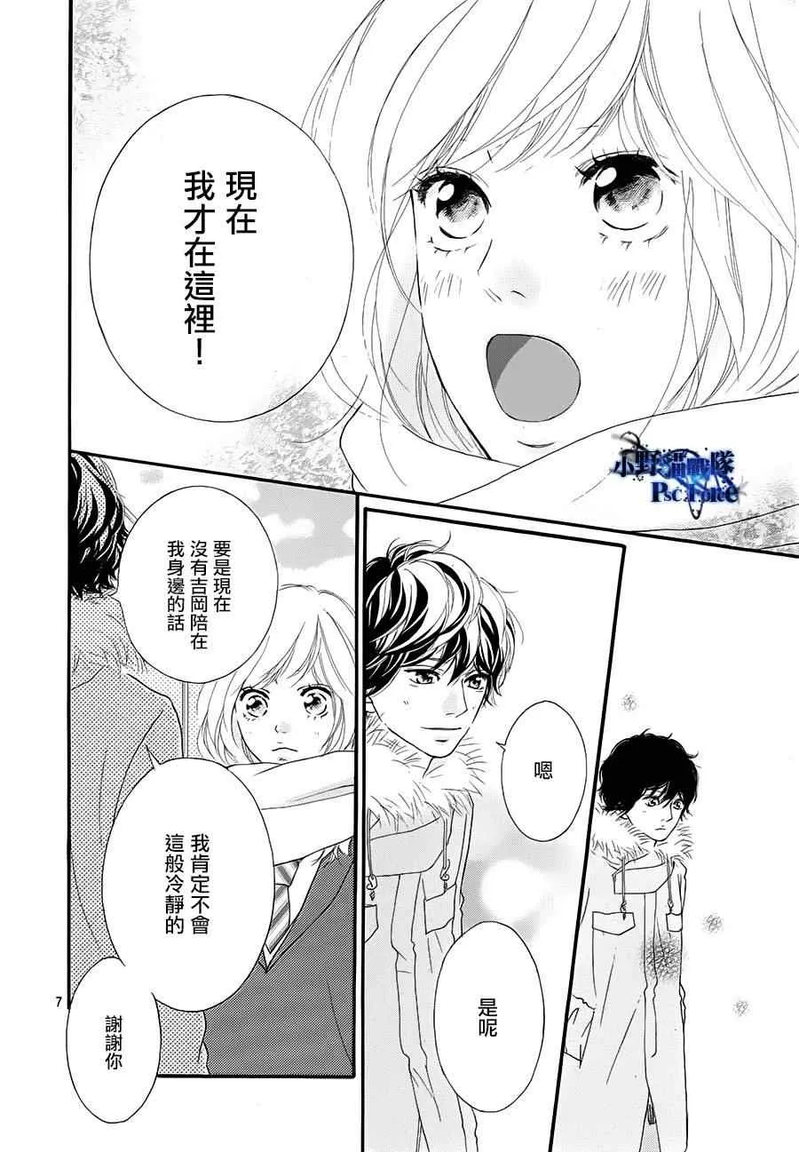 第40话 第10页
