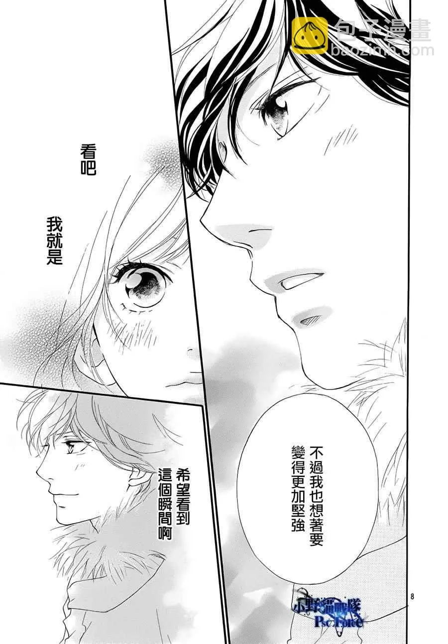 第40话 第11页
