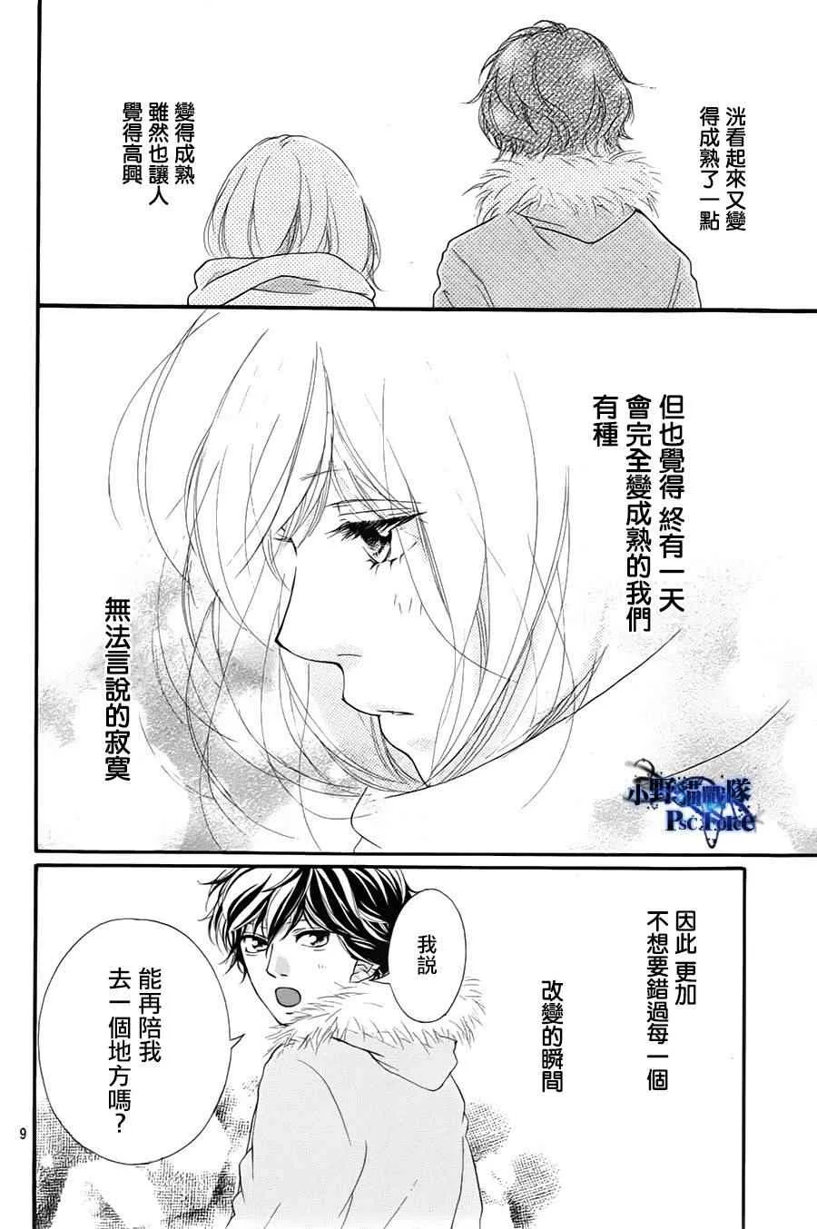 第40话 第12页