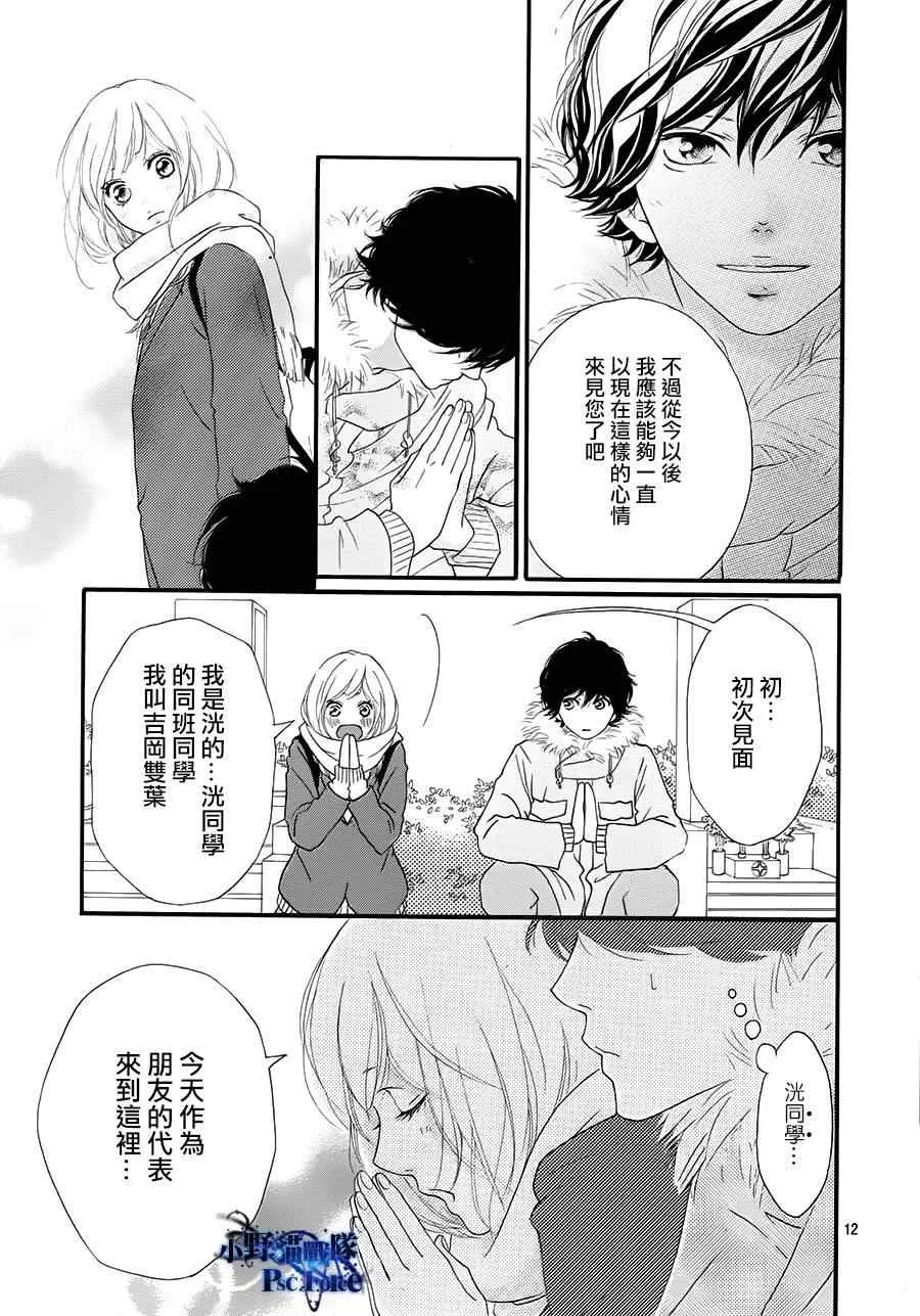 第40话 第15页