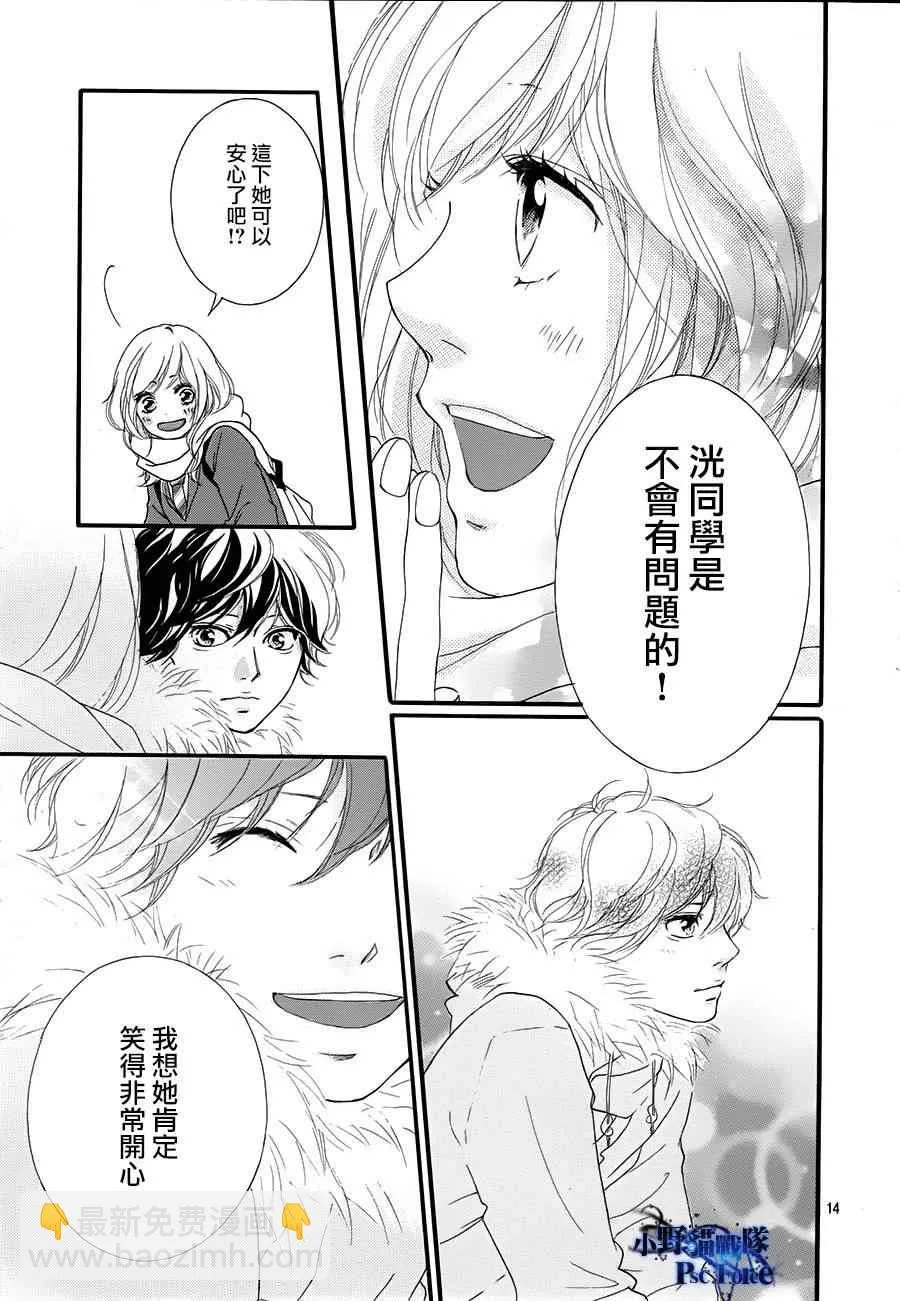 第40话 第17页