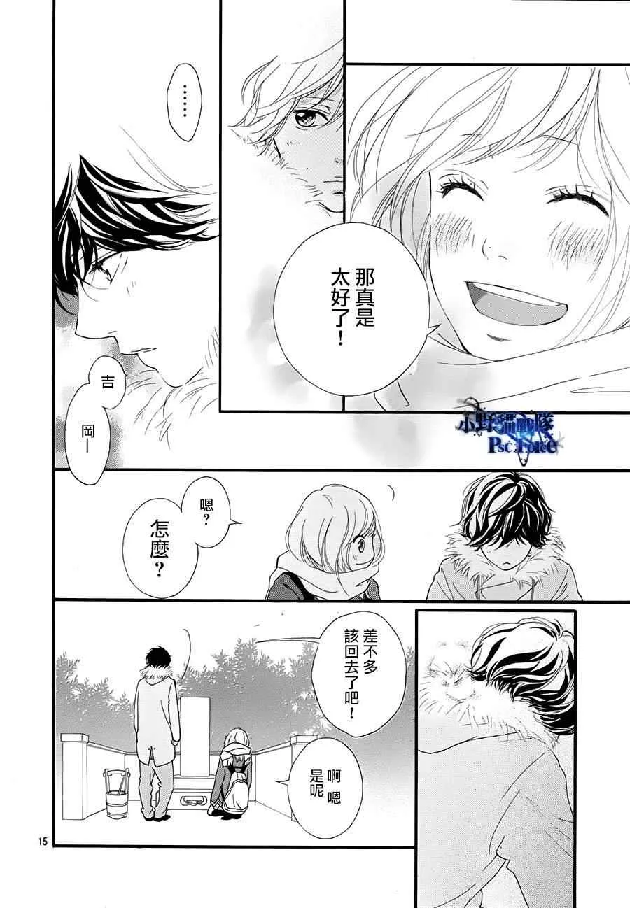 第40话 第18页
