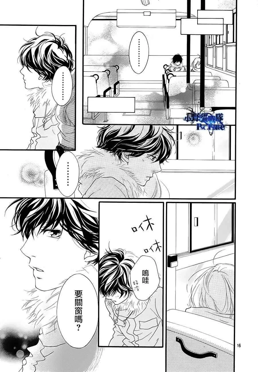 第40话 第19页
