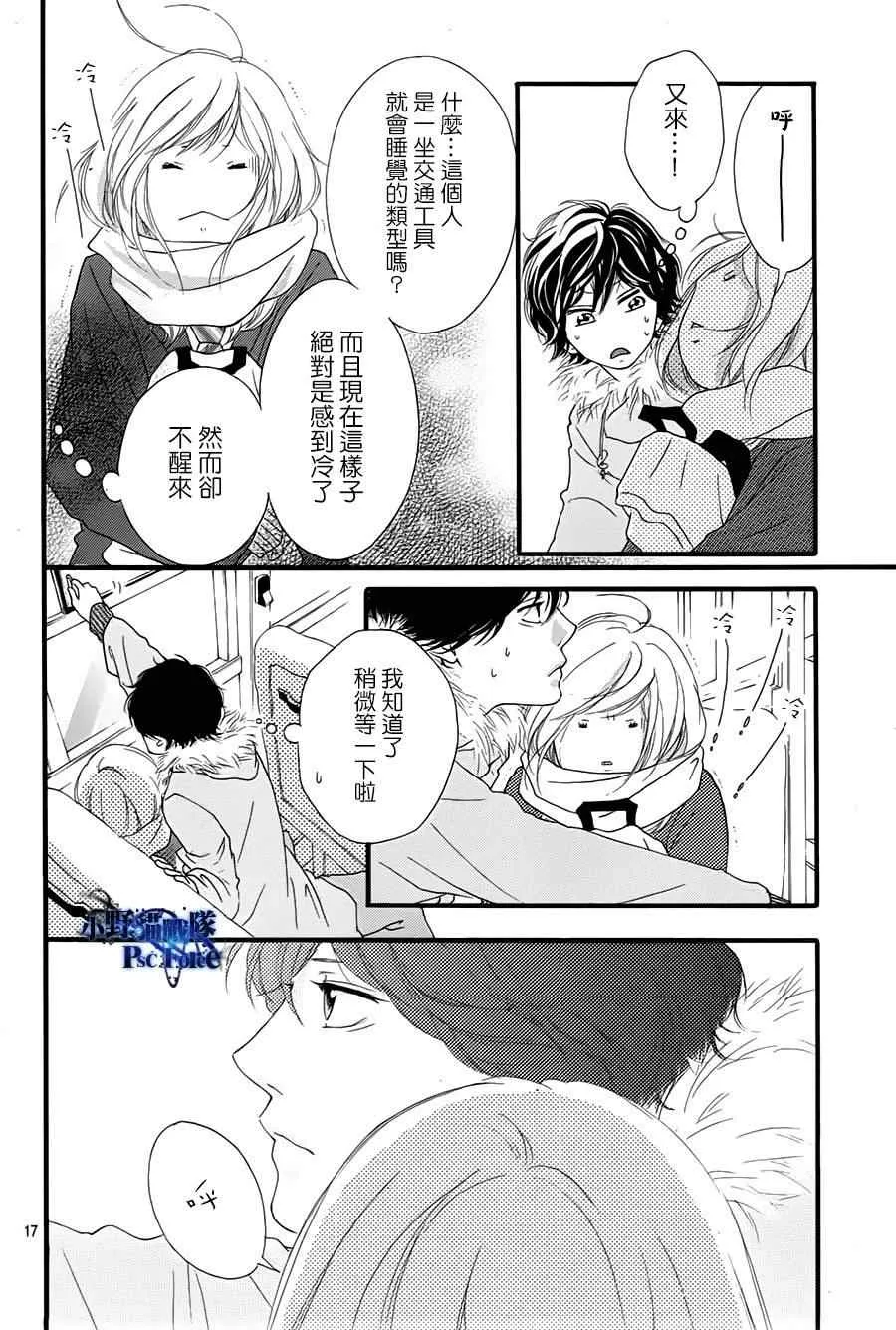 第40话 第20页