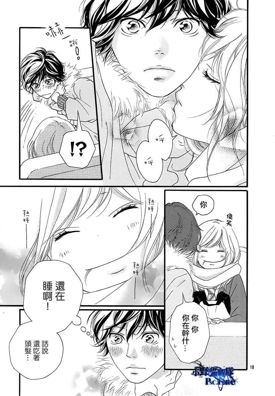 第40话 第21页