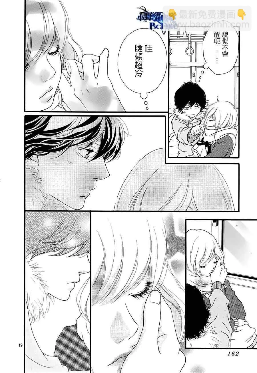 第40话 第22页