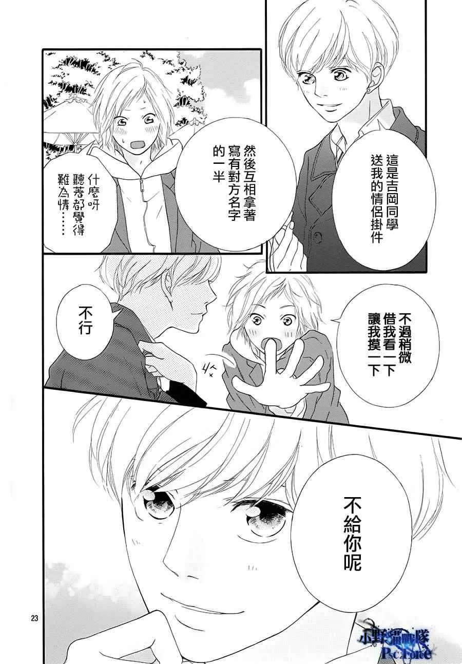 第40话 第26页