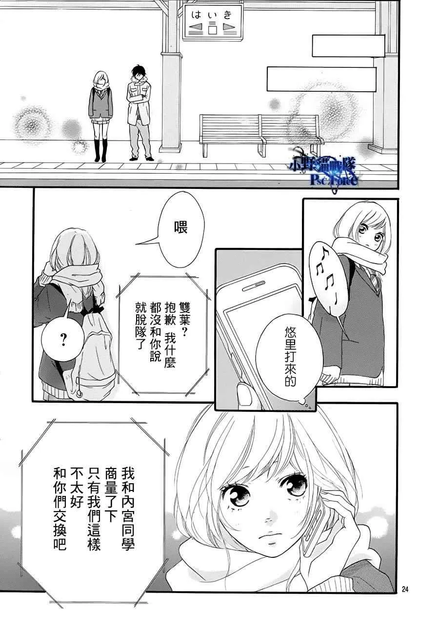 第40话 第27页