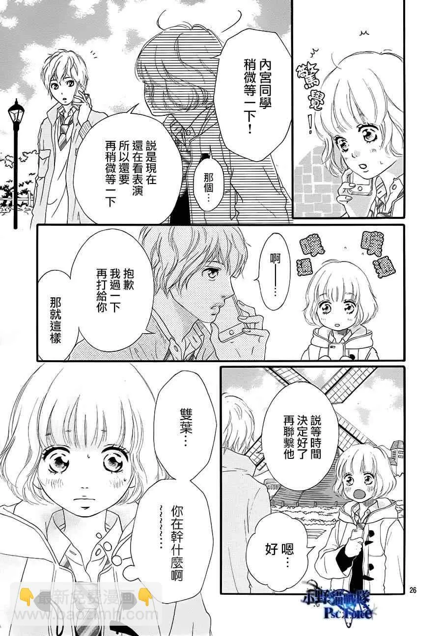 第40话 第29页