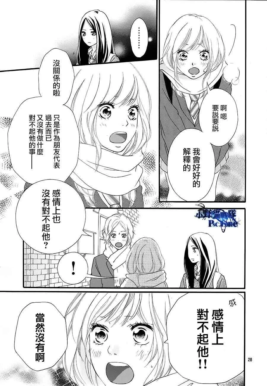 第40话 第31页