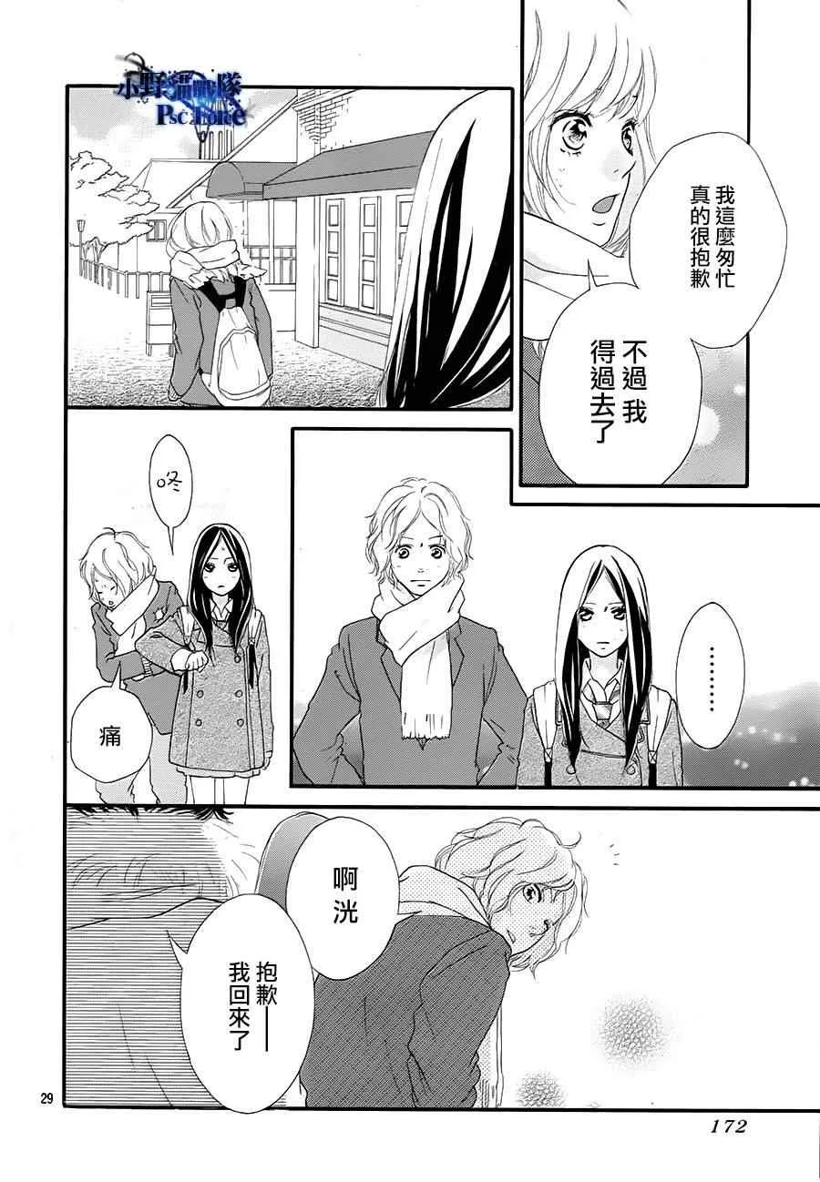 第40话 第32页