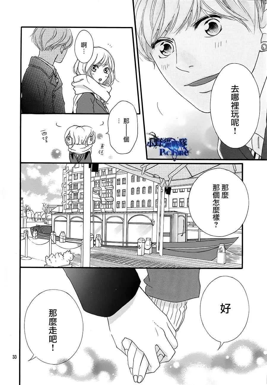 第40话 第36页