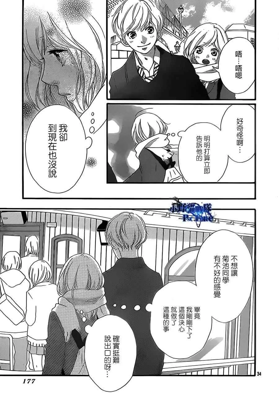 第40话 第37页