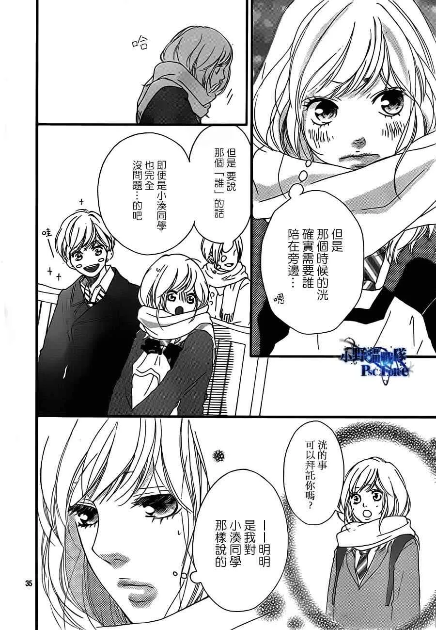 第40话 第38页