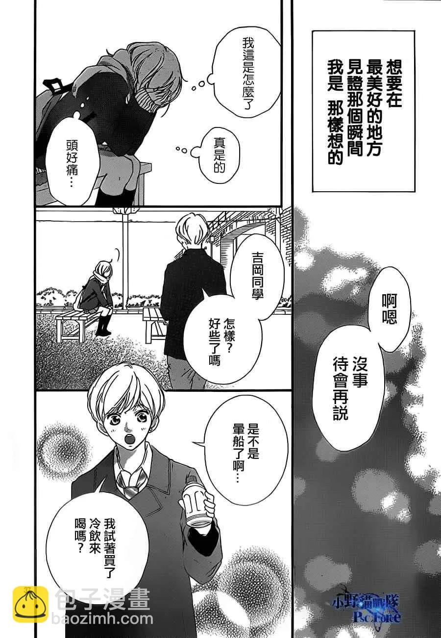 第40话 第40页