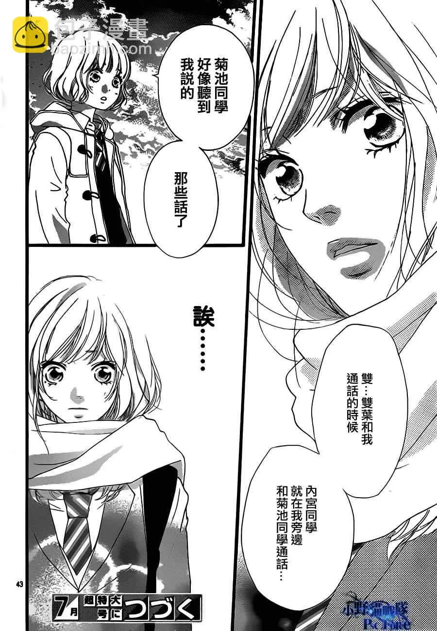 第40话 第46页