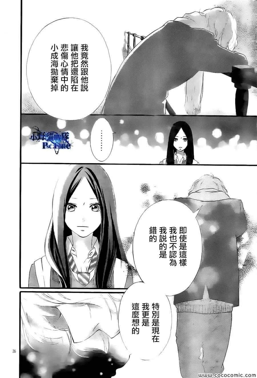 第39话 第26页