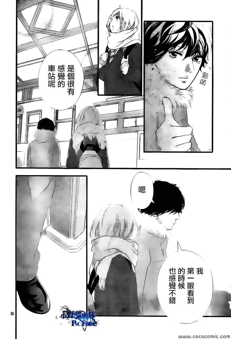 第39话 第30页