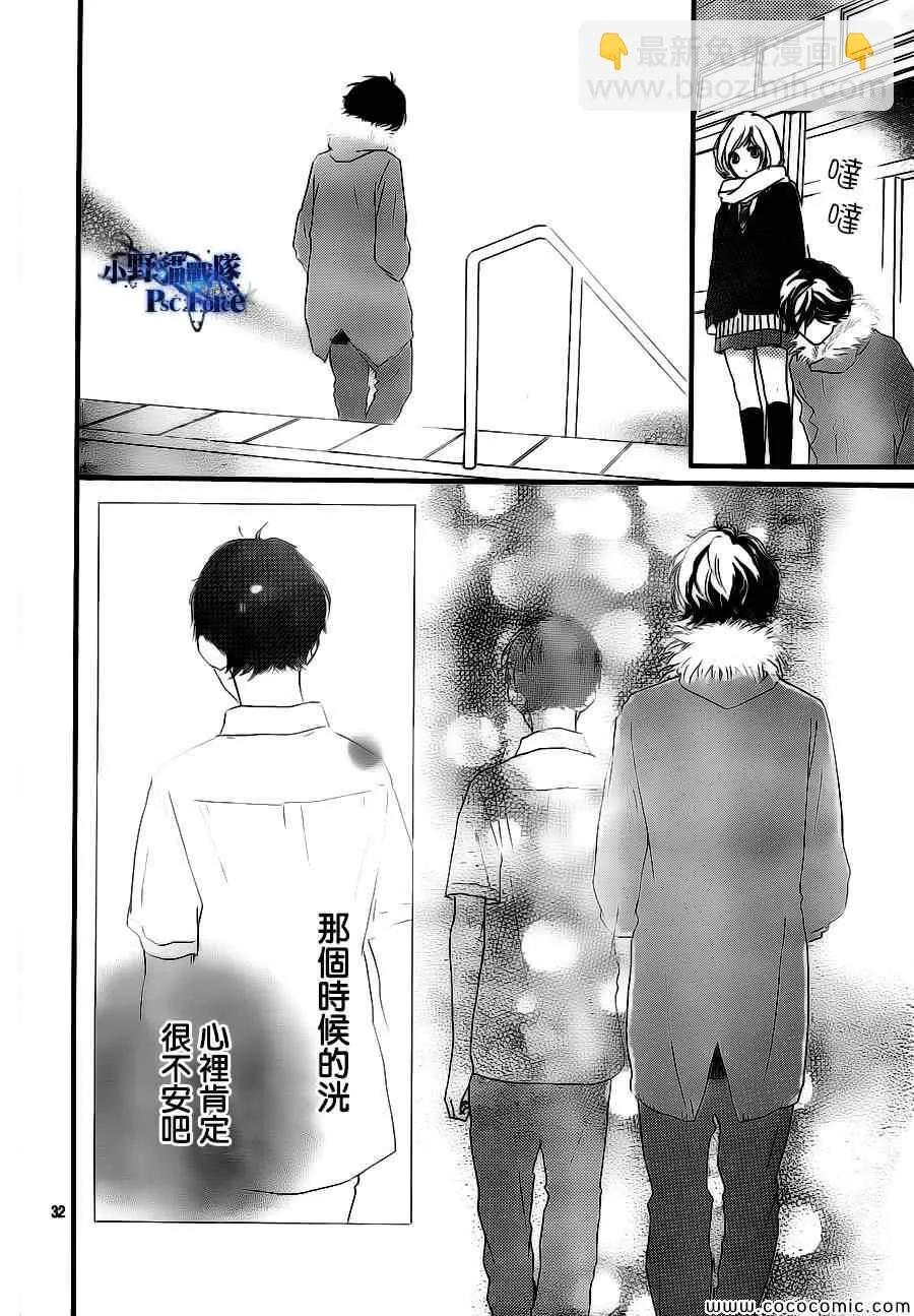 第39话 第32页