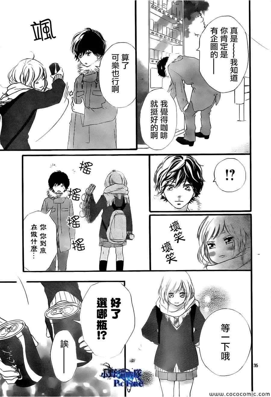 第39话 第35页
