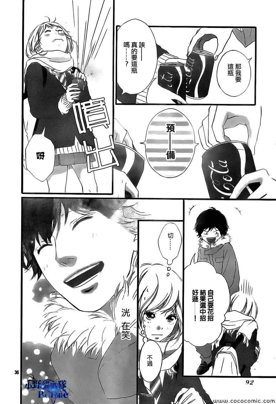 第39话 第36页