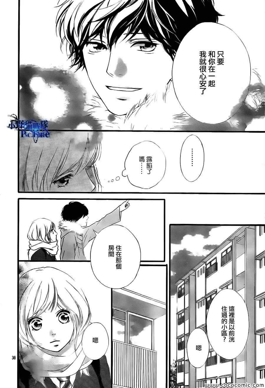 第39话 第38页