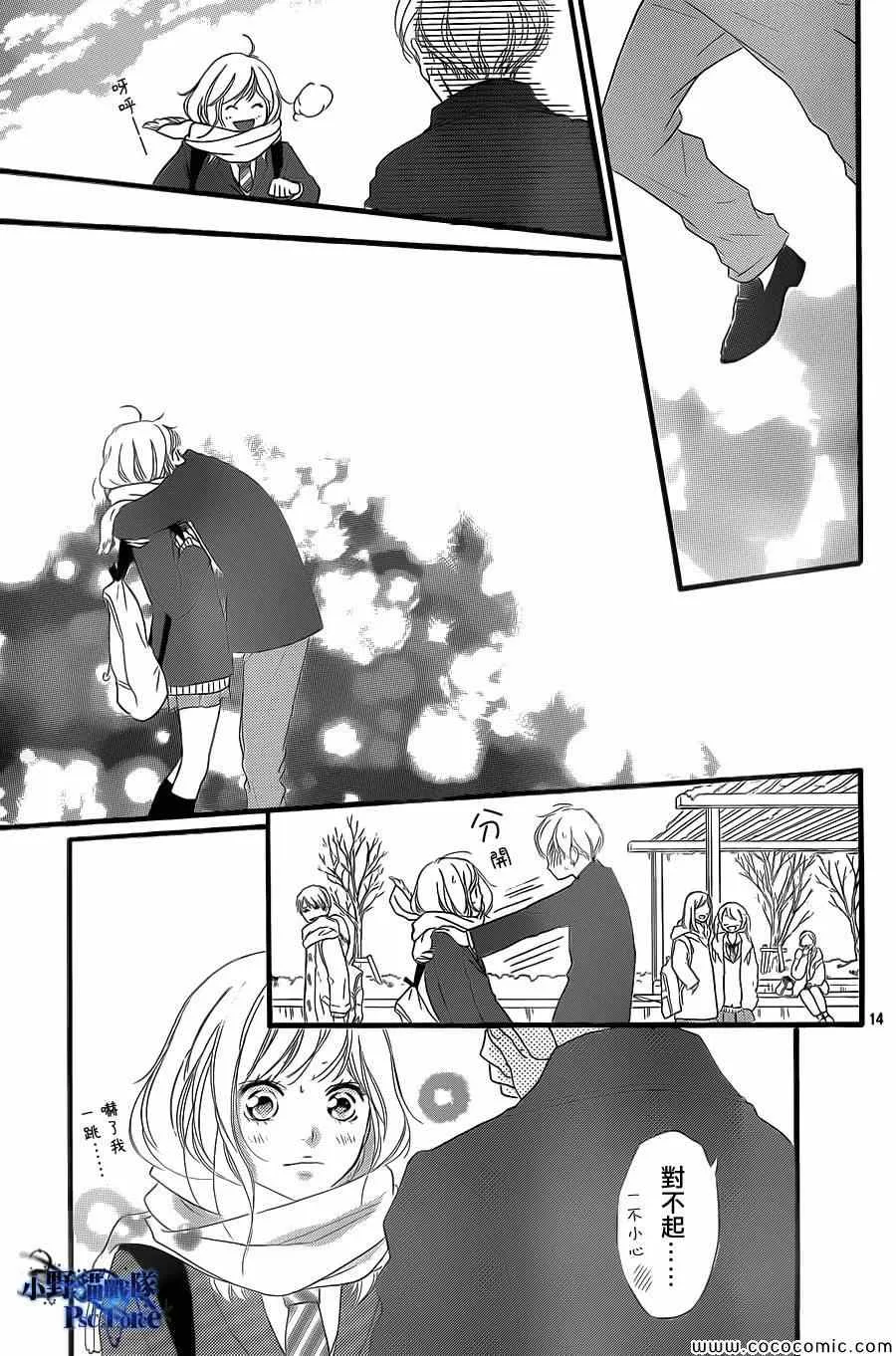 第38话 第15页